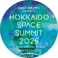 エルカミノ筑駒コーステキスト2025年度版 エルカミノ筑駒コース